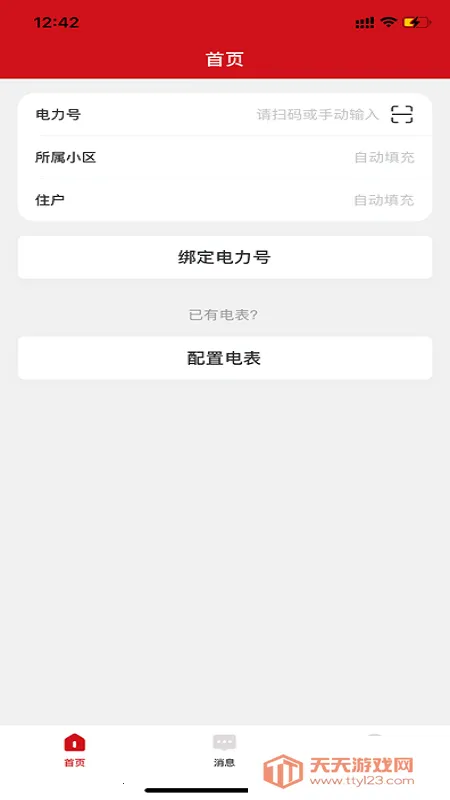 ����������v0.0.50 ��Ѱ��ͼ0