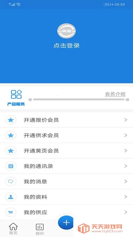 �ϸ�Ȧ�����ֻ���v1.0.1 �ֻ����ͼ0