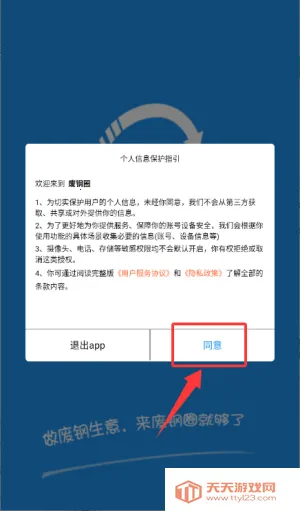 �ϸ�Ȧ�����ֻ���