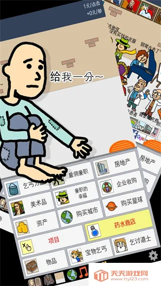 ����ؤ1��׿���ֻ���v6.5.15 �ٷ������ͼ2