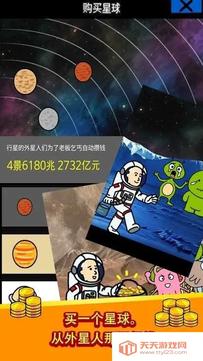 ����ؤ1��׿���ֻ���v6.5.15 �ٷ������ͼ3