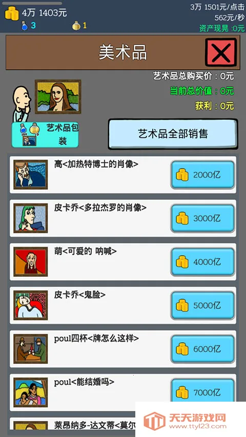 ����ؤ1��׿���ֻ���