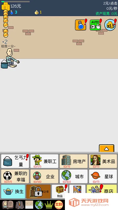 ����ؤ1��׿���ֻ���