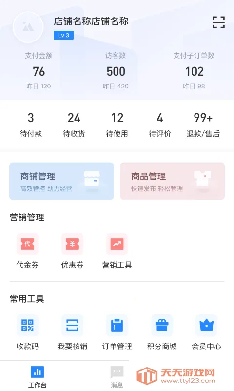 ʱ�д����̻�2026���°汾v1.5.147 �ֻ����ͼ2