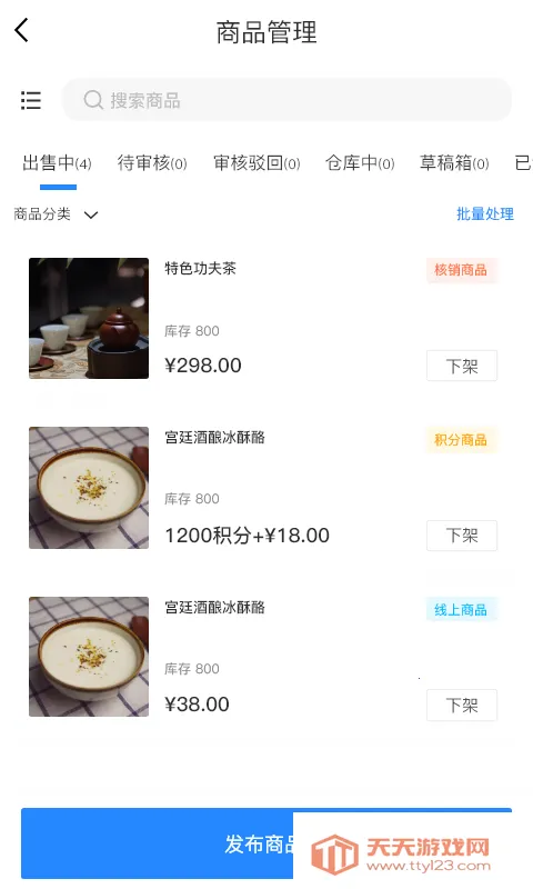 ʱ�д����̻�2026���°汾v1.5.147 �ֻ����ͼ3