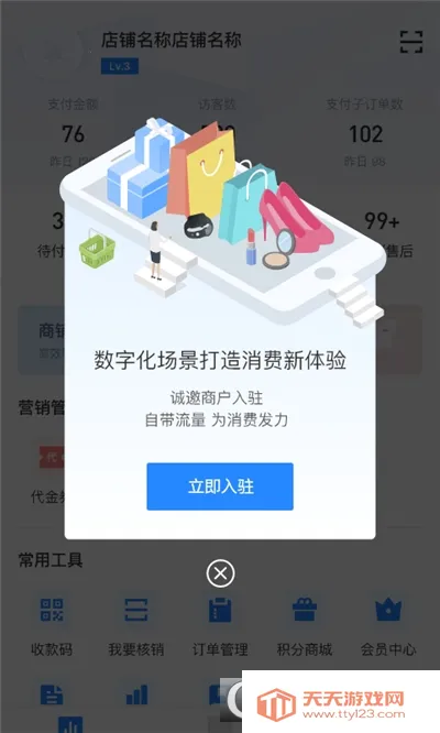 ʱ�д����̻�2026���°汾v1.5.147 �ֻ����ͼ0