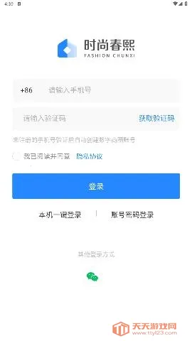 ʱ�д����̻�2026���°汾