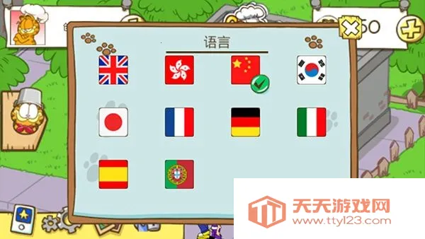 �ӷ�è����