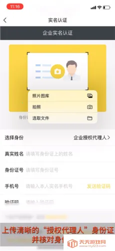 金塑宝最新手机版 金塑宝最新手机版