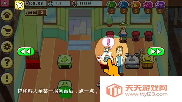 �ӷ�è����ҽԺ