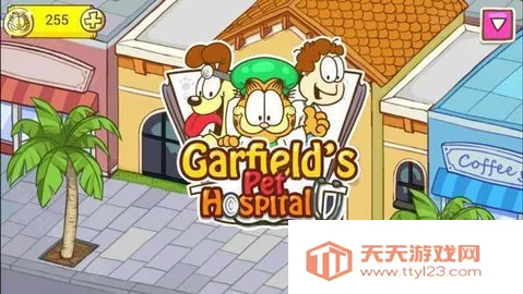 �ӷ�è����ҽԺv1.2 �ֻ����ͼ1