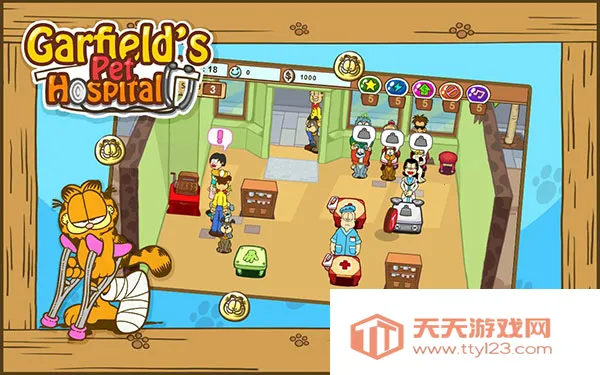 �ӷ�è����ҽԺ