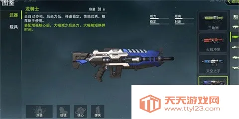 量子特工最新手机版 量子特工最新手机版