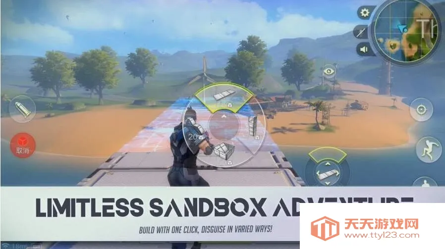 量子特工最新手机版v0.100.556 手机版截图2