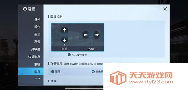 量子特工最新手机版 量子特工最新手机版
