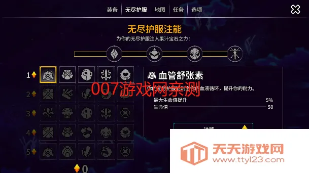 ������½2v100.1.517 ��׿���ͼ1