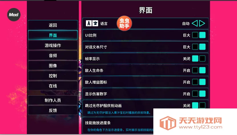 ������½2v100.1.517 ��׿���ͼ2