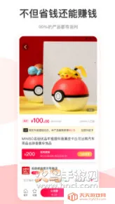 爱你省v1.6.601 免费版截图2