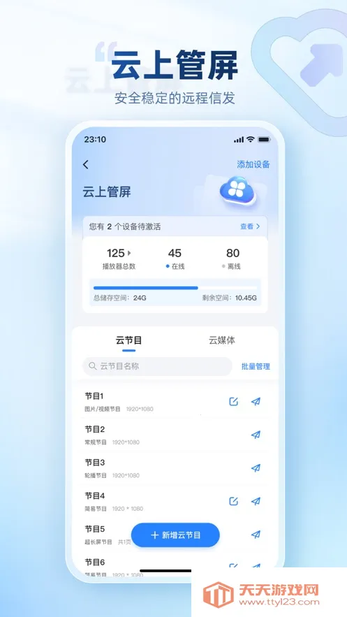 ������v5.4.0.0701 �ֻ����ͼ0