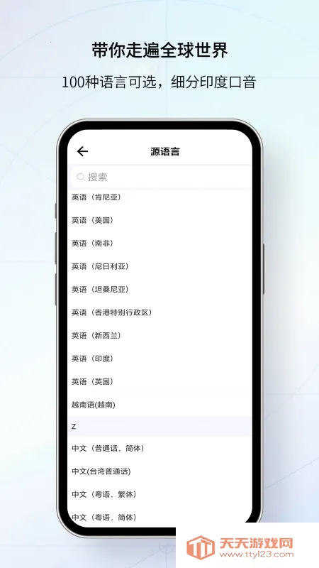 ���ǵķ����v2.1.1 �ֻ����ͼ0