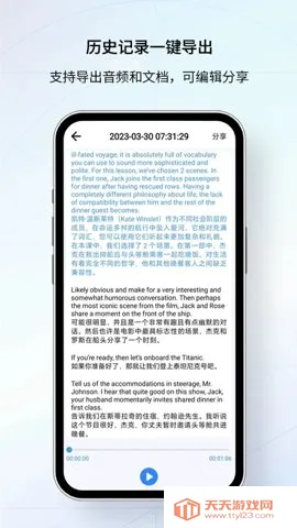 ���ǵķ����v2.1.1 �ֻ����ͼ4