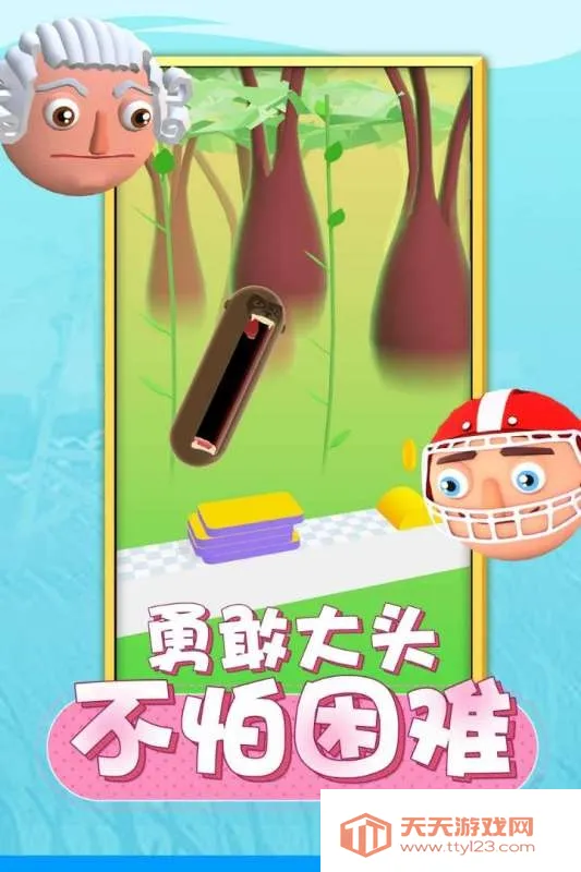 ������ͷ2026�ٷ����°汾v1.2 ��Ѱ��ͼ0