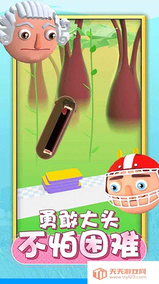 ������ͷ2026�ٷ����°汾v1.2 ��Ѱ��ͼ3