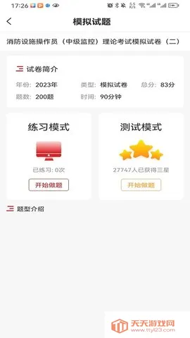 ��������v1.1.0 �ֻ����ͼ4