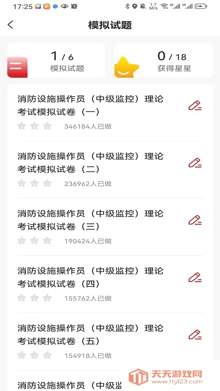 ��������v1.1.0 �ֻ����ͼ0