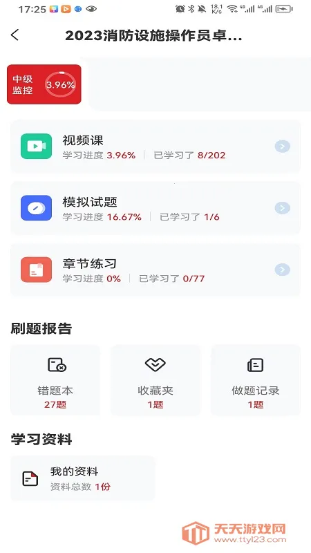 ��������v1.1.0 �ֻ����ͼ1