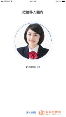 ������׿���ֻ���v1.0.0 �ֻ����ͼ0