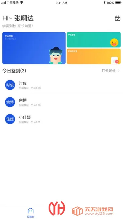 ������׿���ֻ���