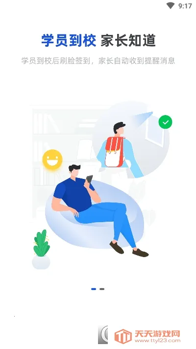 ������׿���ֻ���