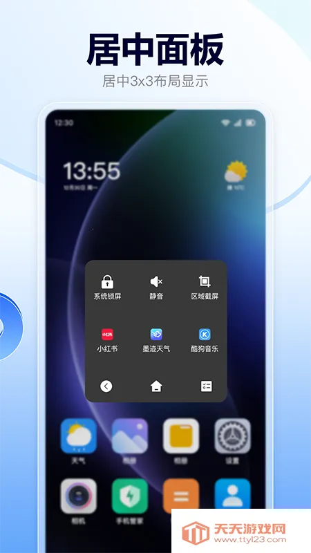 �����˵���ݼ�v1.1.2 ��Ѱ��ͼ2