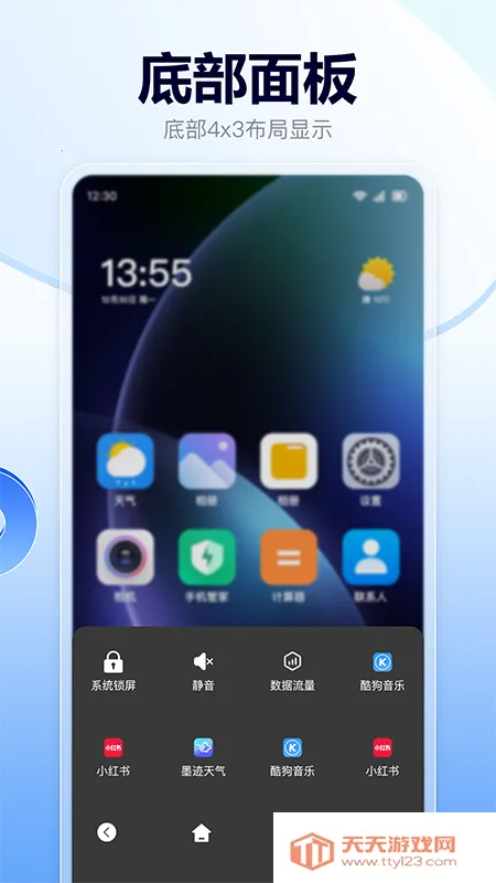 �����˵���ݼ�v1.1.2 ��Ѱ��ͼ0