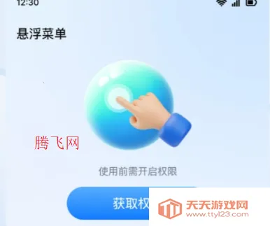 �����˵���ݼ�app�ֻ���