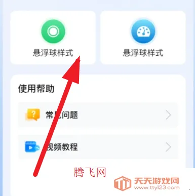 �����˵���ݼ�app�ֻ���