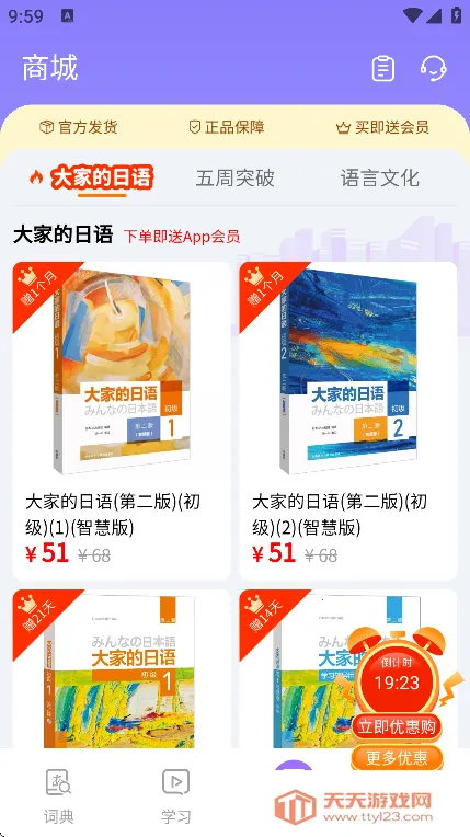 �������ҵ�����v4.5.5 �ٷ������ͼ0