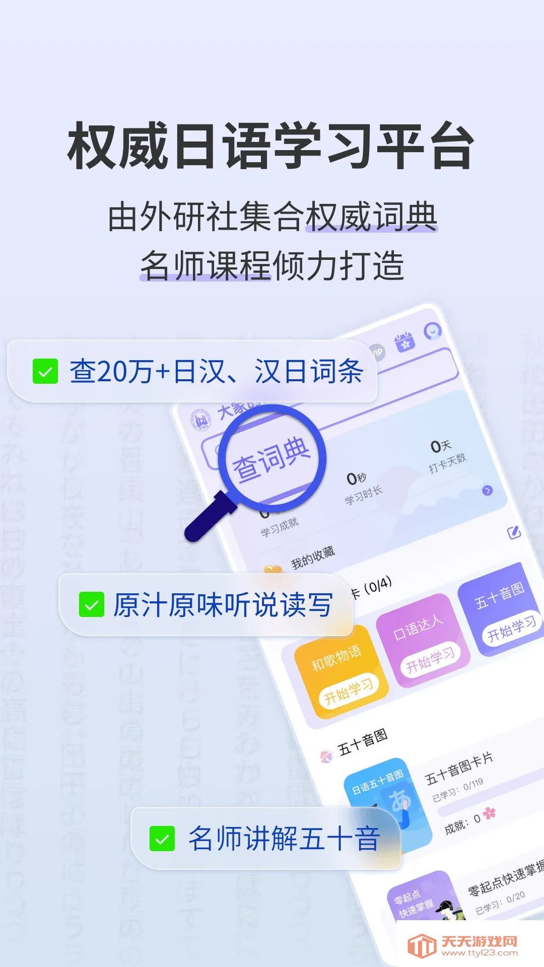 �������ҵ�����v4.5.5 �ٷ������ͼ4