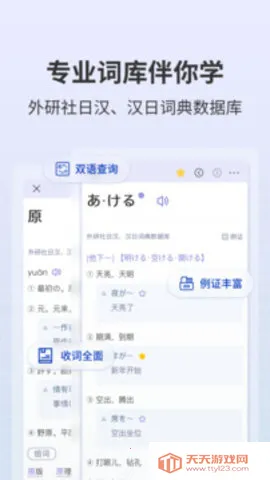 �������ҵ�����v4.5.5 �ٷ������ͼ3