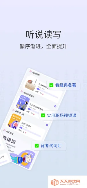 �������ҵ�����v4.5.5 �ٷ������ͼ2