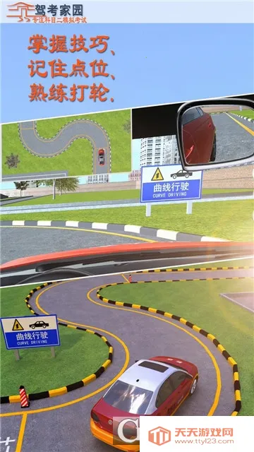 �ݿ���԰2026�ٷ����°汾v6.85 �ٷ������ͼ1