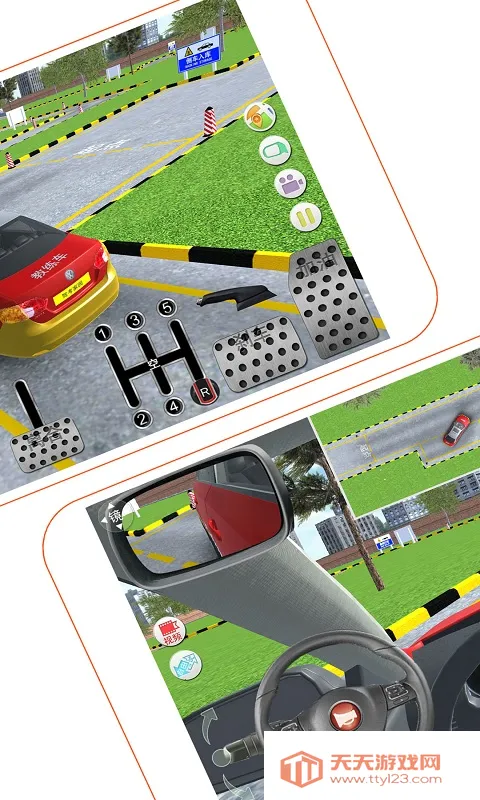 �ݿ���԰2026�ٷ����°汾v6.85 �ٷ������ͼ4