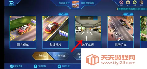 �ݿ���԰2026�ٷ����°汾