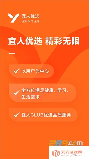 ���˲Ƹ������ֻ���v10.15.0 ��׿���ͼ4