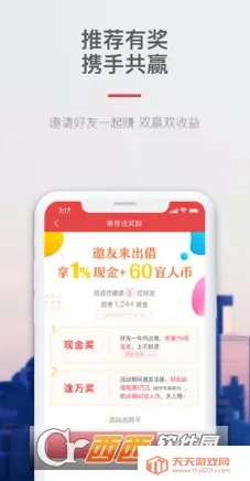 ���˲Ƹ������ֻ���v10.15.0 ��׿���ͼ0