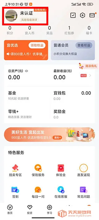 ���˲Ƹ������ֻ���