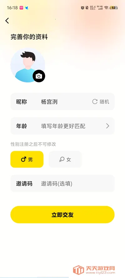 ��оv2.9.1 ��Ѱ��ͼ4