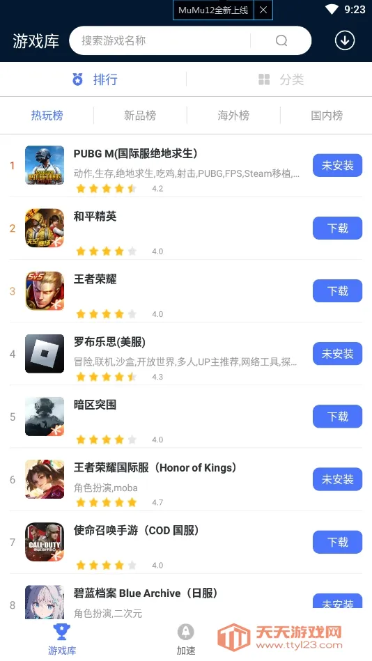 �žż�����v2.1.4 �ٷ������ͼ0