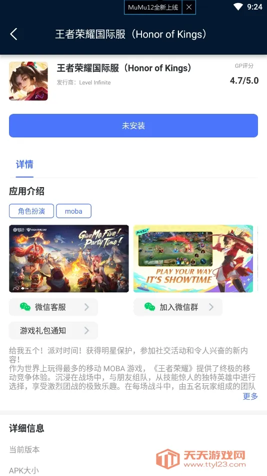 �žż�����v2.1.4 �ٷ������ͼ2